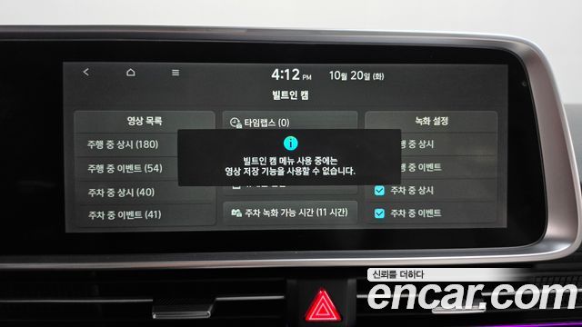 Hyundai Ioniq 6 Long Range AWD Prestige 2023 — фото 33