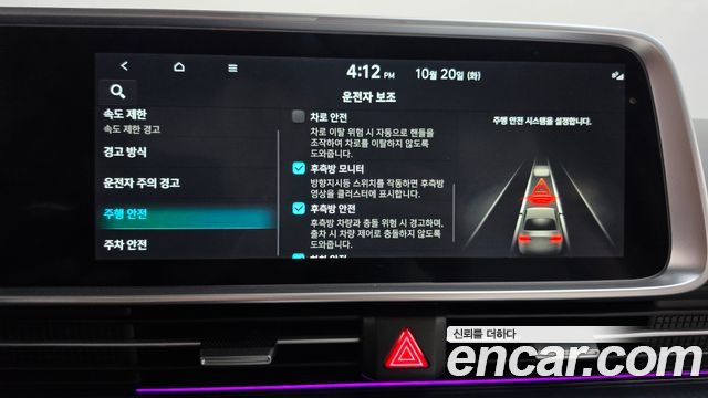 Hyundai Ioniq 6 Long Range AWD Prestige 2023 — фото 34