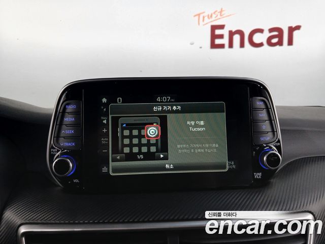 Hyundai Tucson Diesel 2.0 2WD Modern 2020 — фото 16