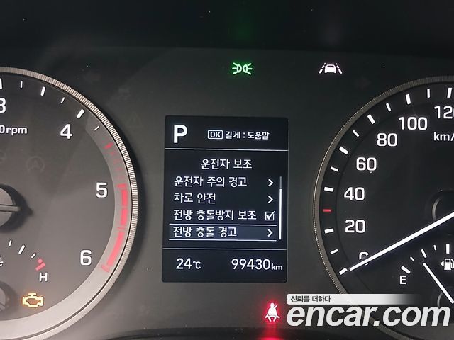 Hyundai Tucson Diesel 2.0 2WD Modern 2020 — фото 19