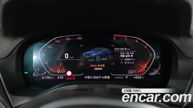 BMW X4 (G02) xDrive20d M Sport 2020 — фото 8