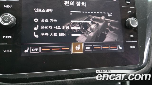 Volkswagen Tiguan (II) 2.0 TDI 4Motion Prestige 2018 — фото 33
