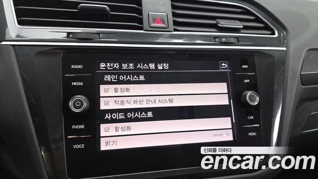 Volkswagen Tiguan (II) 2.0 TDI 4Motion Prestige 2018 — фото 35