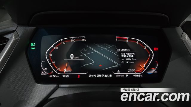 BMW 1 Series (F40) 118d M Sport First Edition 2020 — фото 8