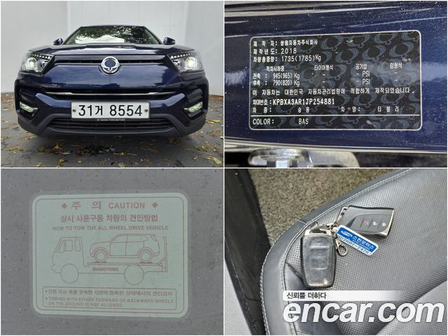 KG Mobility (SsangYong) Tivoli Armor LX 4WD 2018 — фото 24