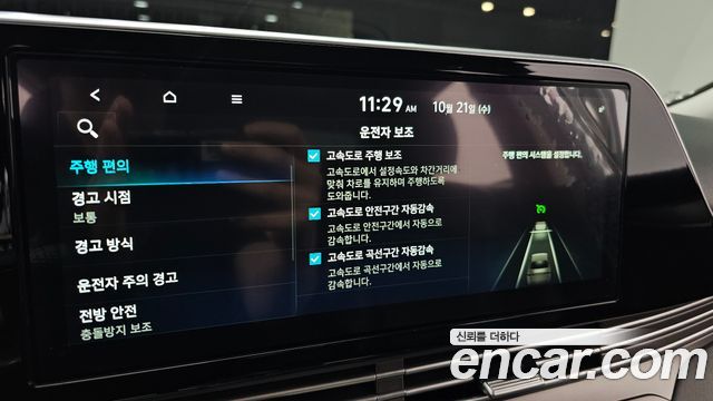 Hyundai Grandeur (IG) 2.5 Premium Choice 2020 — фото 16