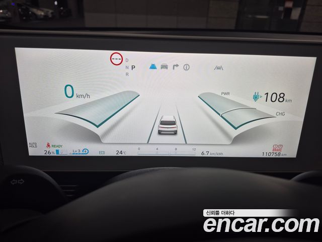 Hyundai Ioniq 5 Long range Exclusive 2022 — фото 9