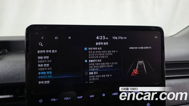 Hyundai Staria Tourer 11-Seater Modern 2023 — фото 16