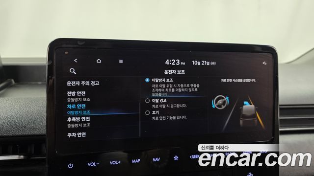 Hyundai Staria Tourer 11-Seater Modern 2023 — фото 27