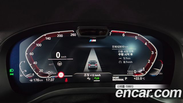 BMW X3 (G01) xDrive 20i M Sports Pro 2024 — фото 8