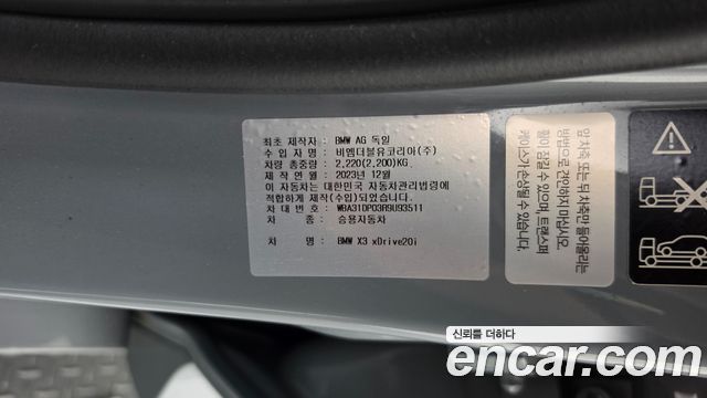BMW X3 (G01) xDrive 20i M Sports Pro 2024 — фото 19