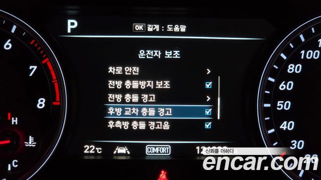 Genesis G70 2.0T AWD Supreme 2018 — фото 15