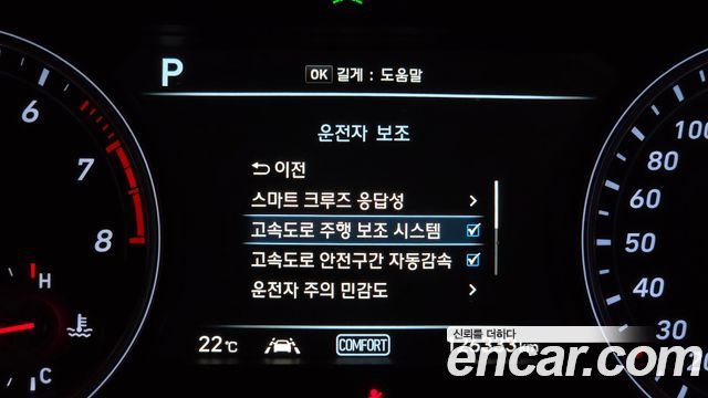 Genesis G70 2.0T AWD Supreme 2018 — фото 27