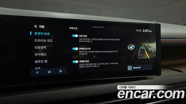 Hyundai Tucson Hybrid (NX4) HEV 1.6 2WD N Line Inspiration 2024 — фото 16