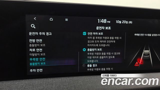 Kia EV6 Long Range Air 2023 — фото 16