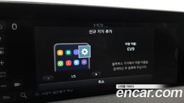 Kia EV6 Long Range Air 2023 — фото 27
