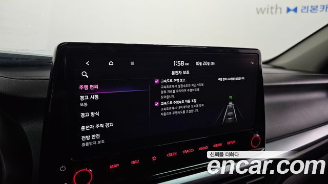 Kia K3 (II) 1.6 Prestige 2023 — фото 16