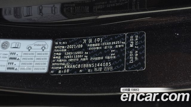 Kia Carnival (IV) Diesel 7-Seater Noblesse 2022 — фото 29