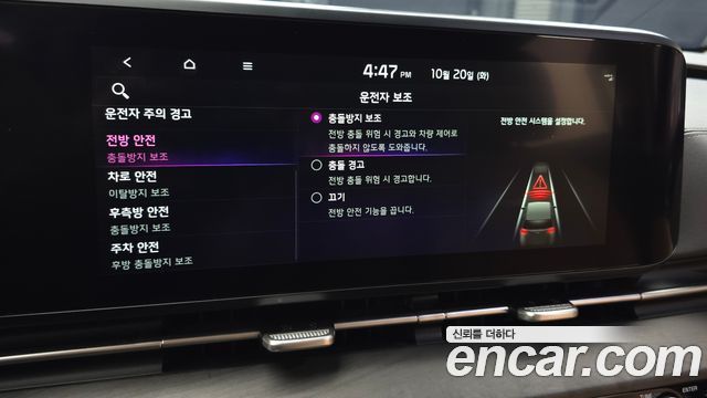 Kia Carnival (IV) Diesel 7-Seater Noblesse 2022 — фото 31