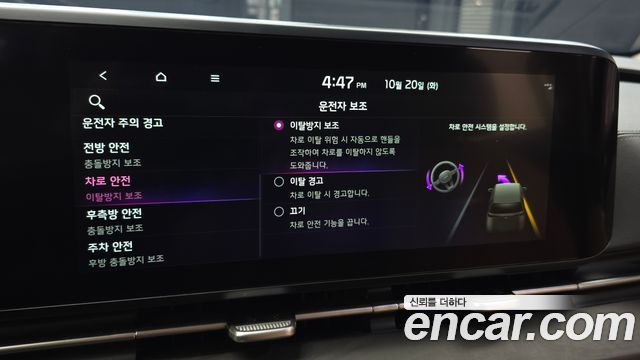 Kia Carnival (IV) Diesel 7-Seater Noblesse 2022 — фото 32