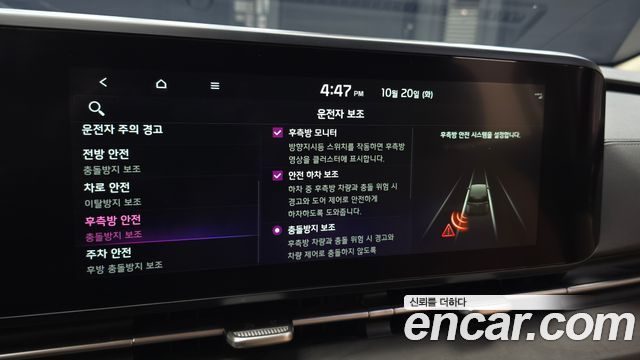 Kia Carnival (IV) Diesel 7-Seater Noblesse 2022 — фото 33