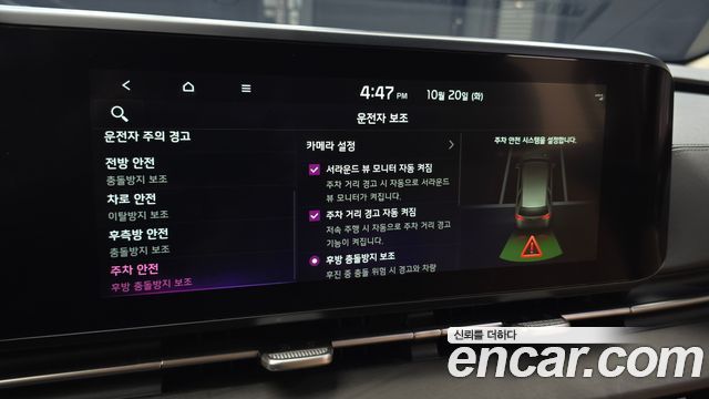 Kia Carnival (IV) Diesel 7-Seater Noblesse 2022 — фото 34