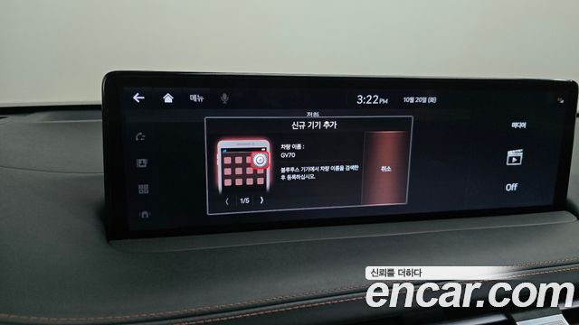 Genesis GV70 2.5T Gasoline 2WD 2022 — фото 31