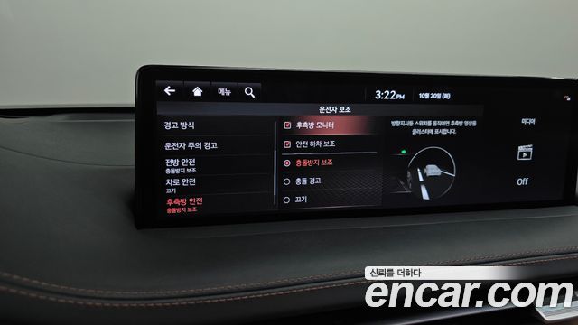 Genesis GV70 2.5T Gasoline 2WD 2022 — фото 32