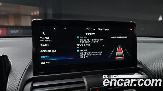 Hyundai Casper Electric Inspiration 2025 — фото 19