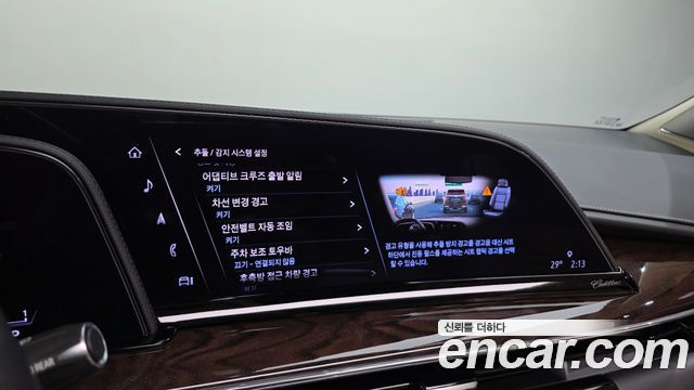 Cadillac Escalade (V) 6.2 ESV ESV Sports Platinum 2023 — фото 14