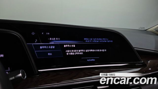 Cadillac Escalade (V) 6.2 ESV ESV Sports Platinum 2023 — фото 15