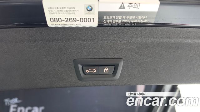 BMW X6 (G06) xDrive30d M Sport 2021 — фото 31