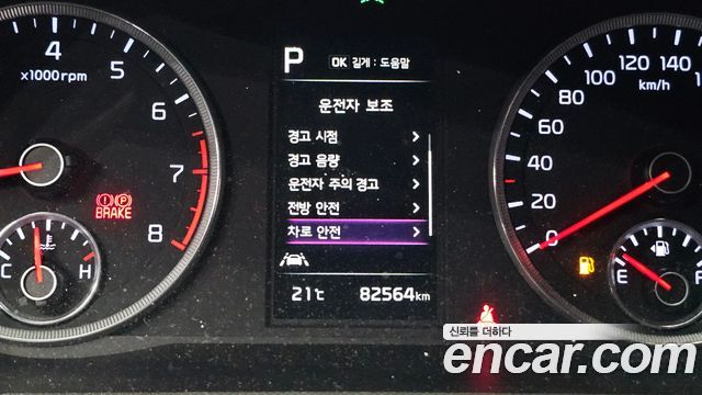 Kia K5 (III) 2.0 Trendy 2023 — фото 17