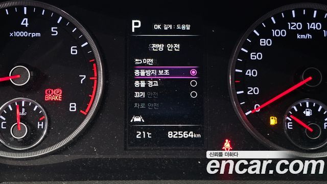 Kia K5 (III) 2.0 Trendy 2023 — фото 18