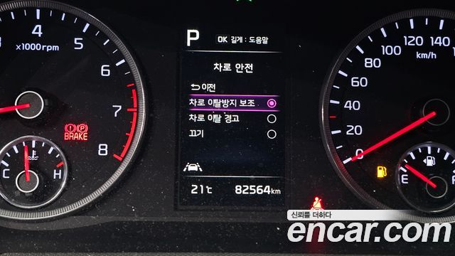 Kia K5 (III) 2.0 Trendy 2023 — фото 19