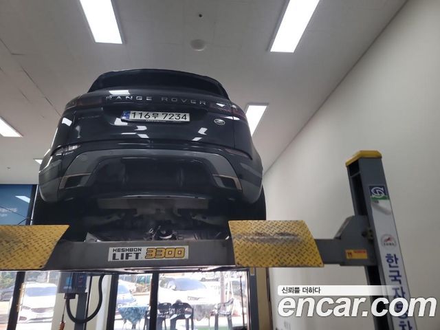 Land Rover Range Rover Evoque (II) P250 R-Dynamic SE 2023 — фото 2