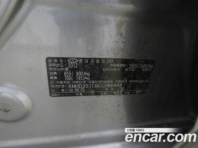 Hyundai i30 (New) 1.6 GDI Extreme 2012 — фото 18