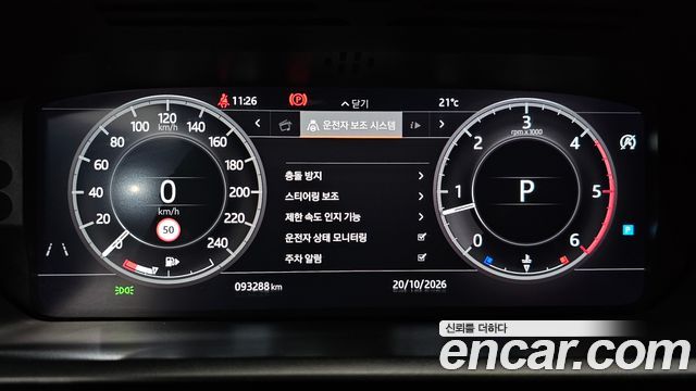 Land Rover Discovery 5 3.0 SD6 HSE Luxury 2019 — фото 8