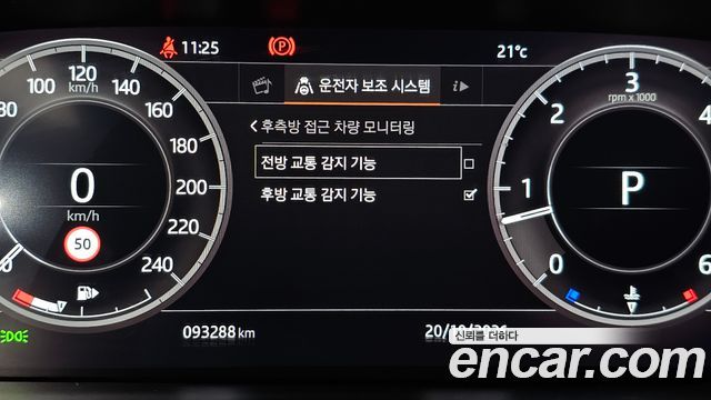 Land Rover Discovery 5 3.0 SD6 HSE Luxury 2019 — фото 28