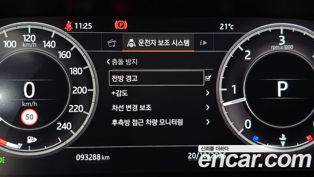 Land Rover Discovery 5 3.0 SD6 HSE Luxury 2019 — фото 30