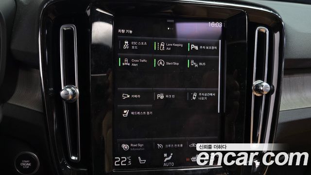 Volvo XC40 B4 Inscription 2021 — фото 17