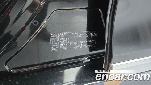Hyundai Aslan G330 Exclusive 2015 — фото 22