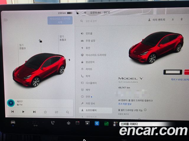 Tesla Model Y Standard Range RWD 2021 — фото 8