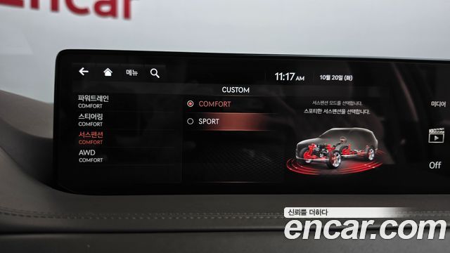 Genesis GV80 2.5T Gasoline AWD 2021 — фото 17