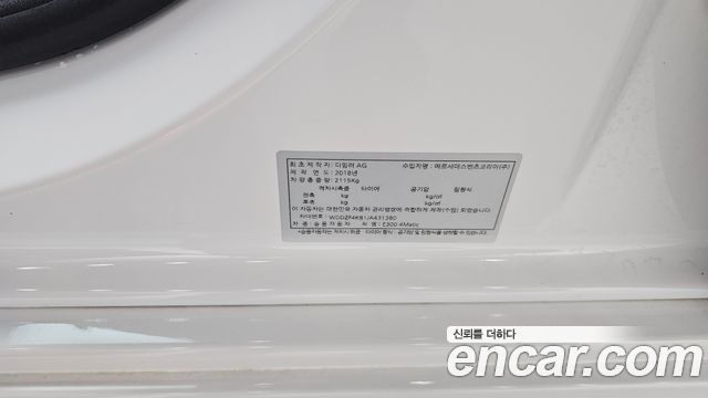 Mercedes-Benz E-Class (W213) E300 4MATIC AMG Line 2018 — фото 27