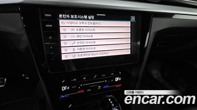 Volkswagen Arteon 2.0 TDI R-LIINE 4Motion 2022 — фото 16