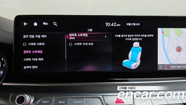Kia K9 (II) 3.8 GDI AWD Best Selection Ⅰ 2022 — фото 30