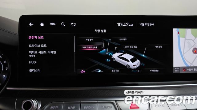 Kia K9 (II) 3.8 GDI AWD Best Selection Ⅰ 2022 — фото 35