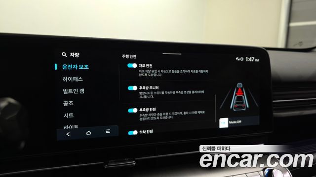 Hyundai Kona (SX2) Gasoline 1.6 Turbo 2WD Inspiration 2025 — фото 16