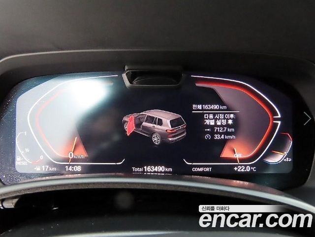 BMW X7 (G07) xDrive 40d M Sport 6STR 2021 — фото 10